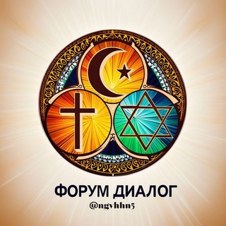 Telegram chat Форум Диалог logo