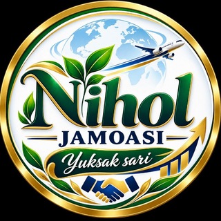 NIHOL TRAVEL 🛫 - Telegram Groups