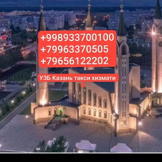 Telegram chat 🤝НИЖНЕКАМСК-ЧЕЛНЫ🤝иш,квартира эьлон logo