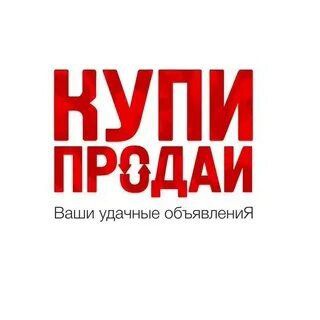 Telegram chat Реклама: ГЕНИЧЕСК, КАХОВКА, СКАДОВСК. Покупка, продажа, услуги, работа! logo