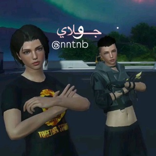 شعار دردشة تلجرام nninb — تابع لـجولاي 👍🏻