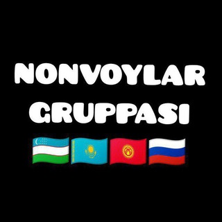 Telegram chat 🇺🇿🇰🇿🇰🇬🇷🇺 NONVOYLLAR GRUPPASI logo