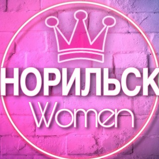 Telegram chat 🌸Женский чат Норильск logo