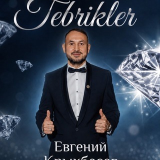 Telegram chat Турецкая МЛМ-компания🇹🇷 logo