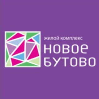 Telegram chat ЖК Новое Бутово logo