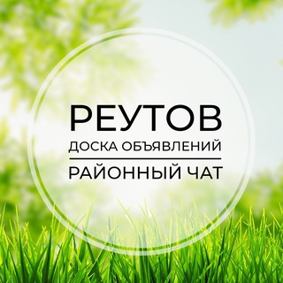 Логотип телеграм-чата novokossino — Реутов | Доска объявлений | Классифайд чат | Косино | Новокосино | Салтыковка | ВАО | Москва