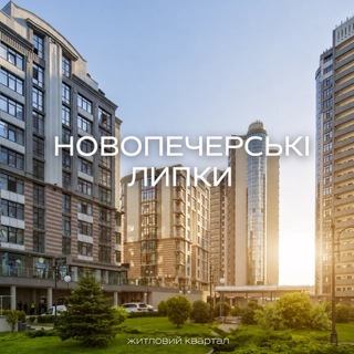 Telegram chat Новопечерські Липки logo