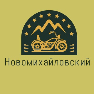 Логотип телеграм-чата novomihajlovskij — Новомихайловский Знакомства