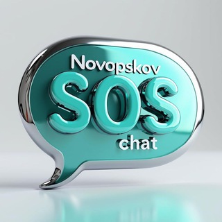 Telegram chat НОВОПСКОВ SOS 🆘🔔💬 logo