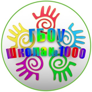 Telegram chat Новости Школы №1000 logo