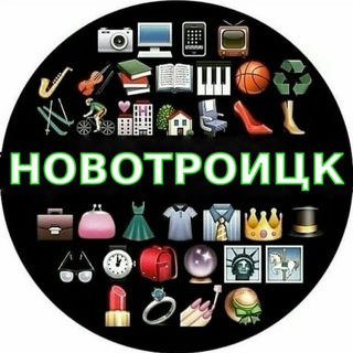 Telegram chat НОВОТРОИЦК КУПИ-ПРОДАЙ. ХЕРСОНСКАЯ ОБЛАСТЬ. logo