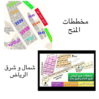 Telegram chat مخططات الخير شمال وشرق الرياض logo