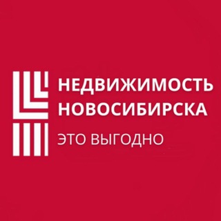 Telegram chat Недвижимость Новосибирска logo