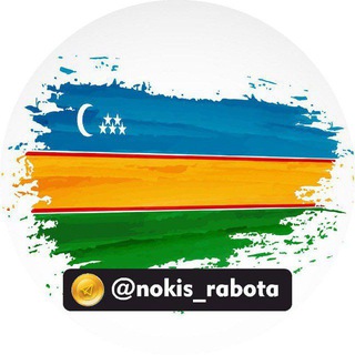 Telegram chat Работа Нукус /вакансия🇬🇦 logo
