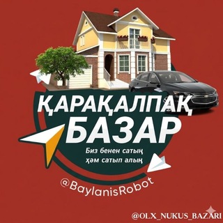 Логотип телеграм-чата nukus_shimbay_olx — ОЛХ КАРАКАЛПАКСТАН