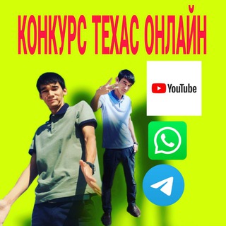 Telegram chat СУПЕР КОНКУРС 1 ДАНА🚘 ONIX ПАКЕТ НОВЫЙ logo