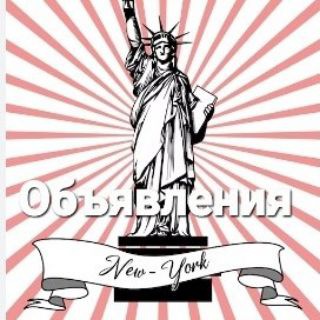 Telegram chat Нью Йорк новости New York News logo