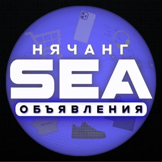 Telegram chat Нячанг Барахолка 🇻🇳 Жилье logo