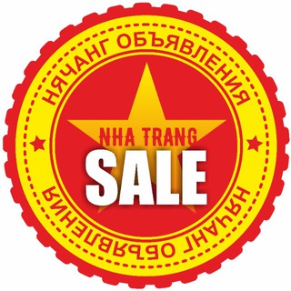 Telegram chat Нячанг Объявления 🇻🇳 Чат 🇻🇳 Барахолка logo