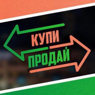 Telegram chat Оренбург: Купи и продай logo