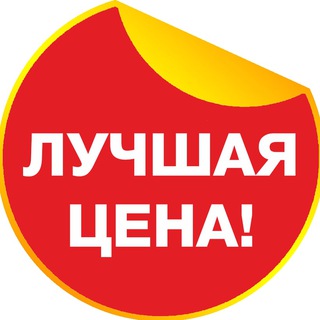 Telegram chat ОПТОWiKi™🌍Оптовая торговля logo