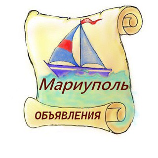 Telegram chat Объявления, куплю, продам. Услуги. Мариуполь. ДНР. Чат. logo