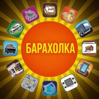 Telegram chat Объявления | Крым Симферополь Ялта Феодосия Керчь Севастополь Евратория Джанкой Балаклава Алушта Судак Саки Барахолка Авторынок logo