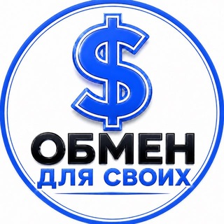 Telegram chat Обмен Валют Москва logo