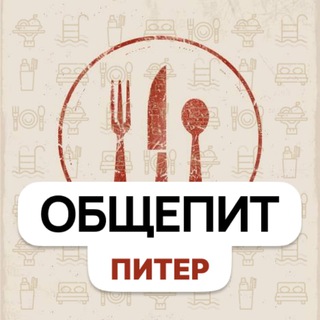 Telegram chat Общепит СПБ • РАБОТА logo