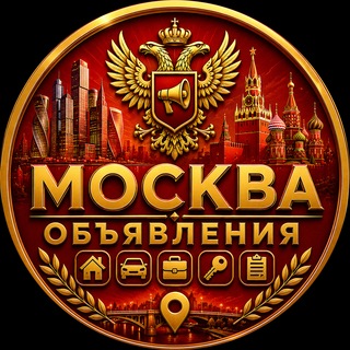 Telegram chat МОСКВА ОБЪЯВЛЕНИЯ logo