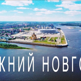 Логотип телеграм-чата obyavlenianovgorod — Нижний Новгород Объявления