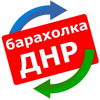 Telegram chat Объявления | ДНР logo
