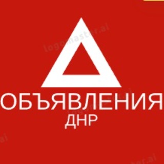 Telegram chat Барахолка Горловка Енакиево Зугрес Дебальцево Угледар Ждановка Кировское logo