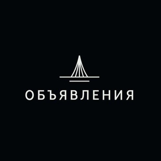 Telegram chat Объявления Каховка logo