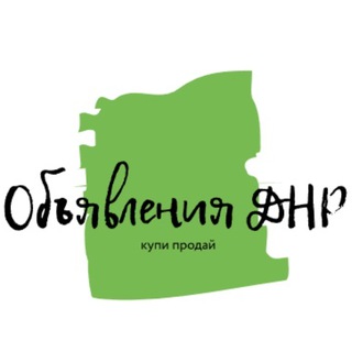 Telegram chat Барахолка Макеевка logo