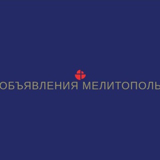 Telegram chat Барахолка Мелитополь logo