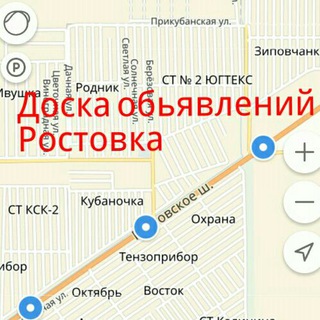 Telegram chat Объявления Ростовки logo