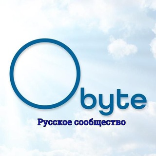 Telegram chat Obyte.org - Русское сообщество logo