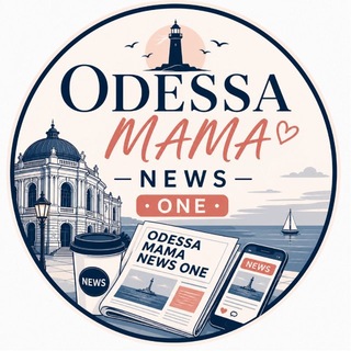 Telegram chat 🇺🇦 Odessa Mama News One ( Реклама бесплатно 🆓) logo