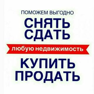 Telegram chat Недвижимость Одесса logo
