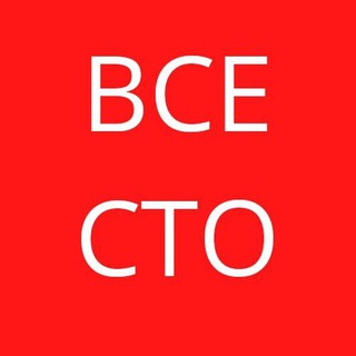 Telegram chat 👉 Поиск СТО Одеса ▪️ Ремонт авто logo