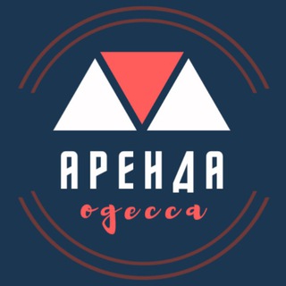 Telegram chat АРЕНДА В ОДЕССЕ ДОЛГОСРОЧНО logo
