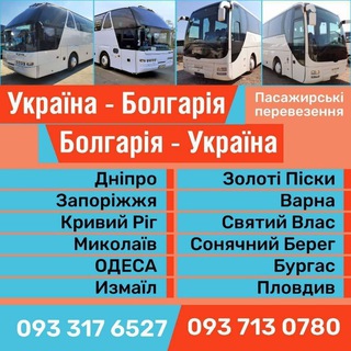 Telegram chat ОДЕССА-КОНСТАНЦА- ВАРНА-БУРГАС-ПЛОВДИВ logo