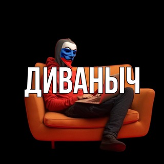 Telegram chat ЗАВОЕВАНО ДВ РФ logo
