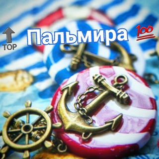 Telegram chat 👒 Одеський 💓 вісник 💞 logo