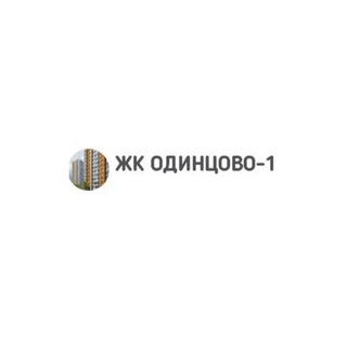 Telegram chat ЖК Одинцово 1 logo
