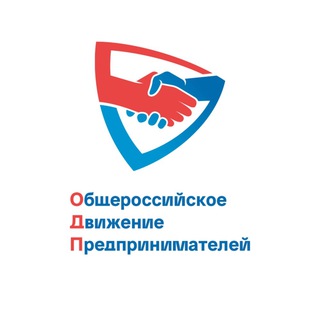 Telegram chat Общероссийское движение Предпринимателей logo