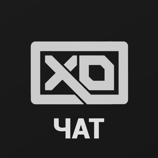 Telegram chat XO-ЧАТ logo