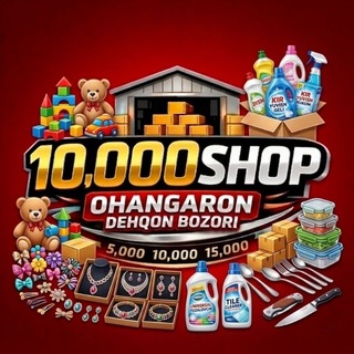 Telegram chat 5.000_10.000_15.000 Shop Ohangaron Dexqon Bozori ichida logo