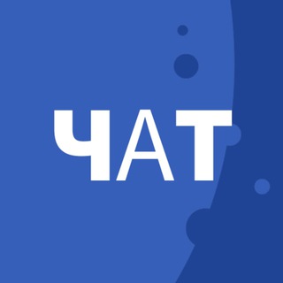 Telegram chat 🇷🇺 ПВС БЕСЕДА (23 ) logo